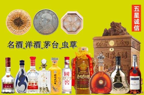 白河县国尊烟酒商行